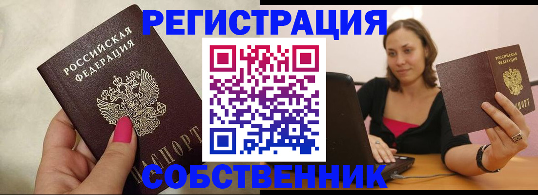 найти адрес прописки в Порхове